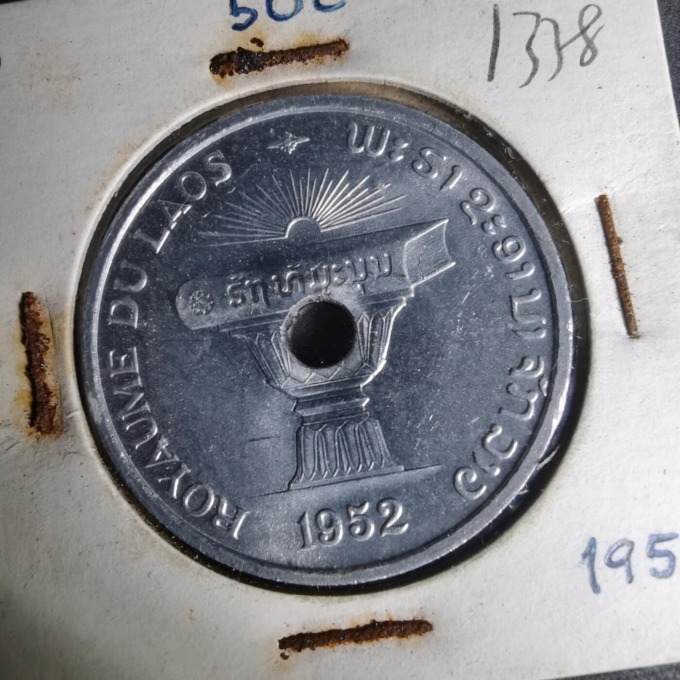 沼泽如烟--第1012场 老挝1952年50分