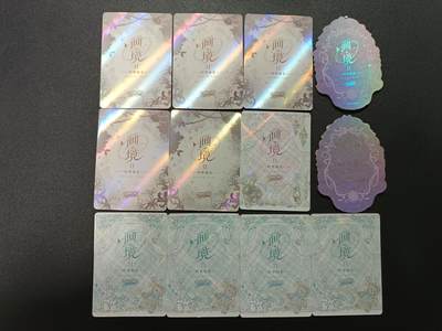 天玑星卡拍第176期《3.5周四截拍》持续收拍收评中 满赠卡需备注 画境 时光洄光 12张