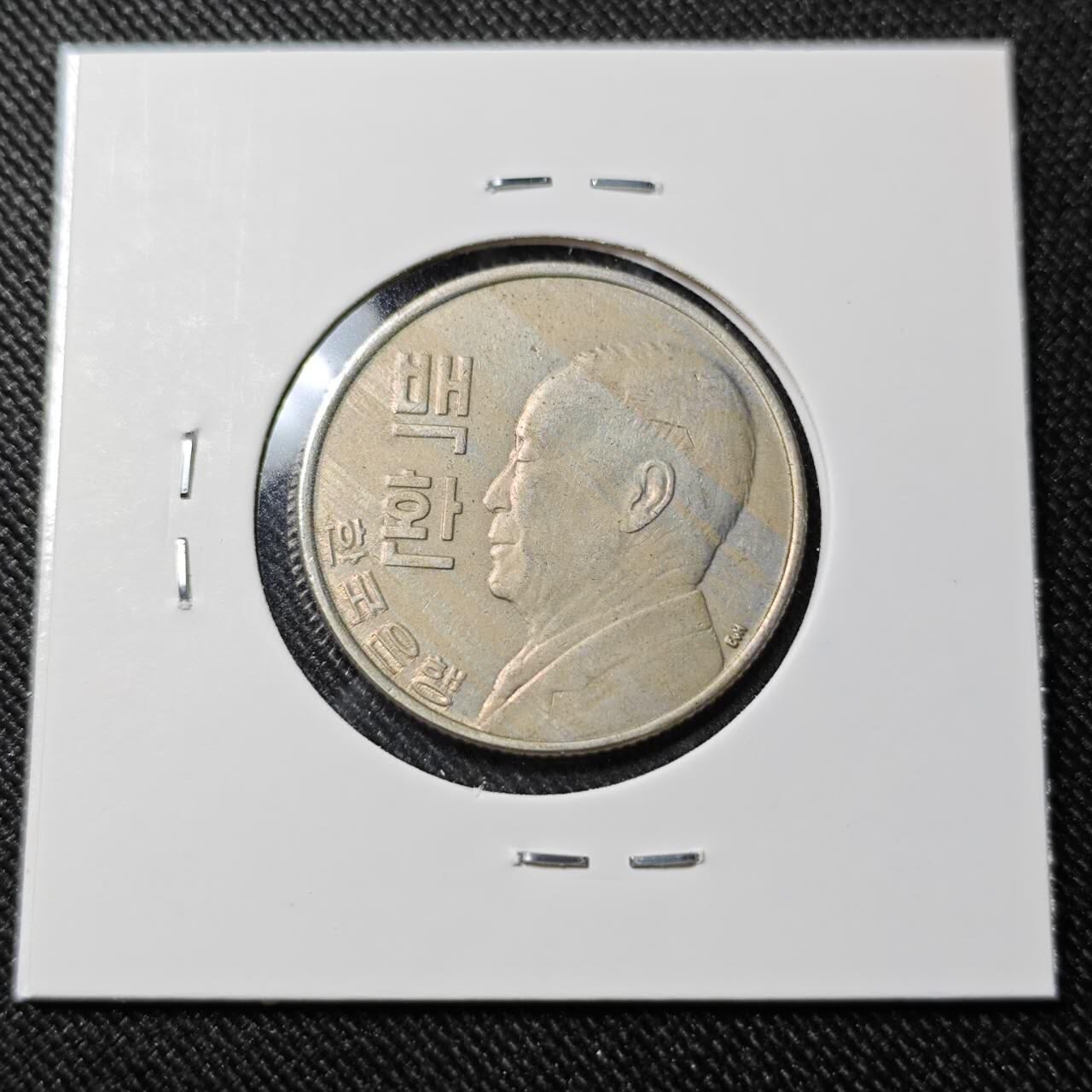 KK钱币收藏小铺   套币 批量/好品散币专场 2月预留时间 周末发货  4292韩国李承晚100韩元 深打状态