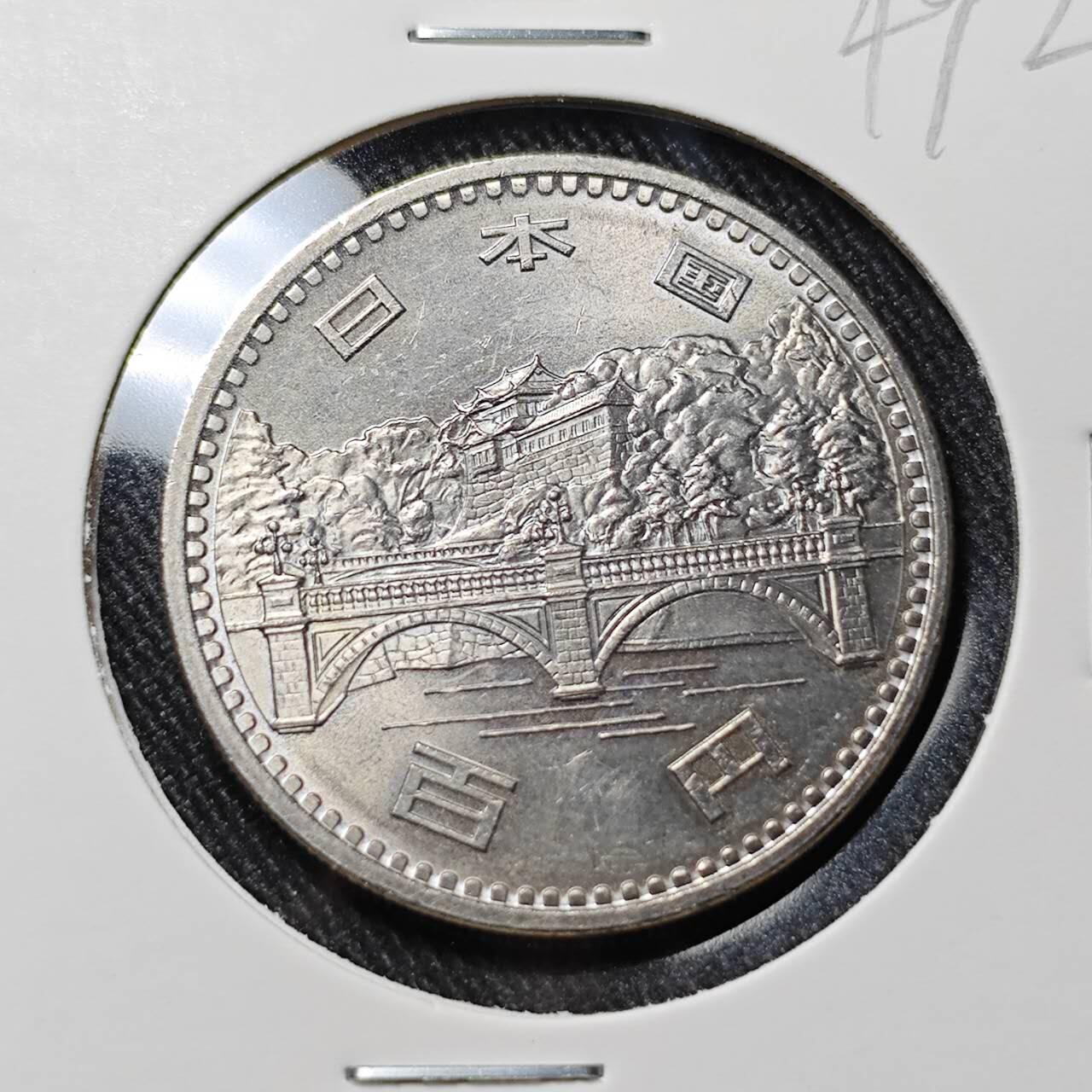 KK钱币收藏小铺   套币 批量/好品散币专场 2月预留时间 周末发货  日本100円纪念币 好品