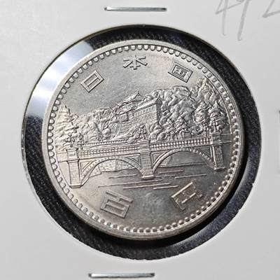 KK钱币收藏小铺   套币 批量/好品散币专场 2月预留时间 周末发货 -  日本100円纪念币 好品