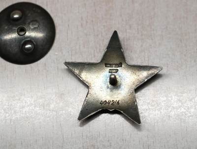 大猫徽章拍卖 第289期 苏联红星二卫双勇敢套 档案