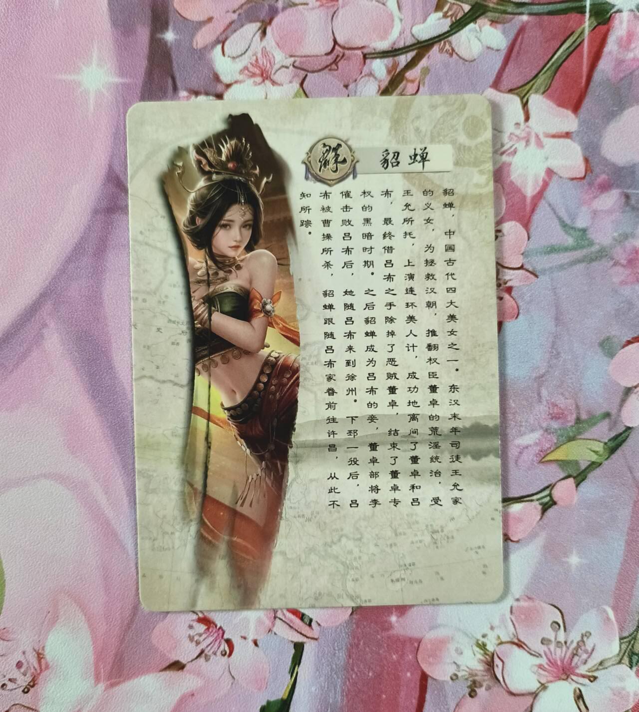 满赠PR！！龙虎卡牌-七七场（满200元包邮，无佣金，每周六结拍，欢迎送拍）