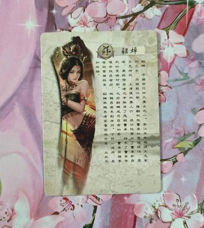 满赠PR！！龙虎卡牌-七七场（满200元包邮，无佣金，每周六结拍，欢迎送拍） 磨砂彩闪 三国 貂蝉