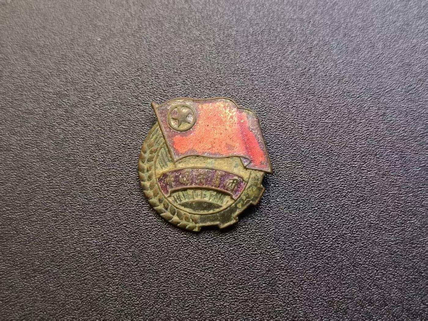 云宸嘉赏-勋臻精藏⭐️元宵节特别专拍场次🎖