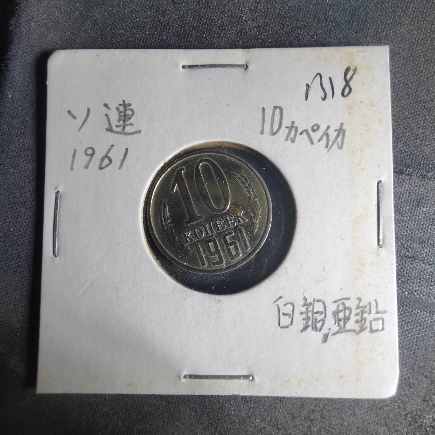 沼泽如烟--第1013场