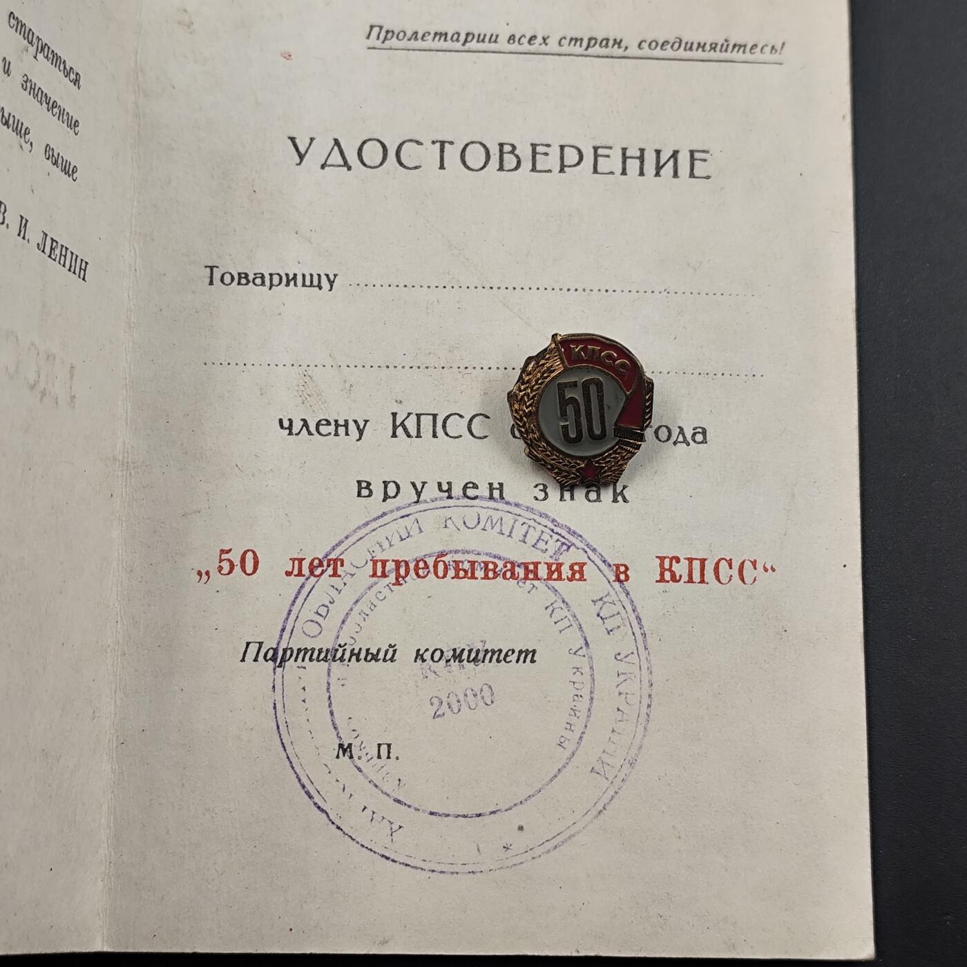 3月徽章钱币专场4号结束