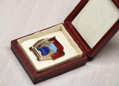 大猫徽章拍卖 第289期 保加利亚内务部优秀工作者证章，铜质珐琅，带原盒和证书。 ​​​