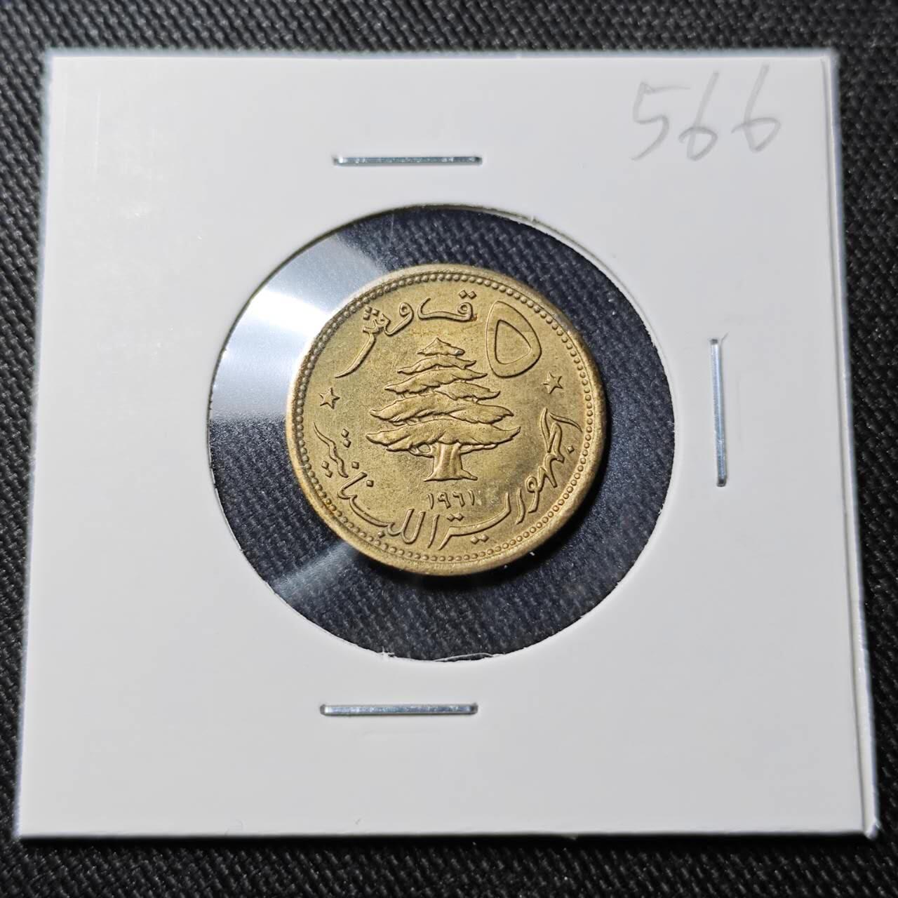 KK钱币收藏小铺   套币 批量/好品散币专场 2月预留时间 周末发货