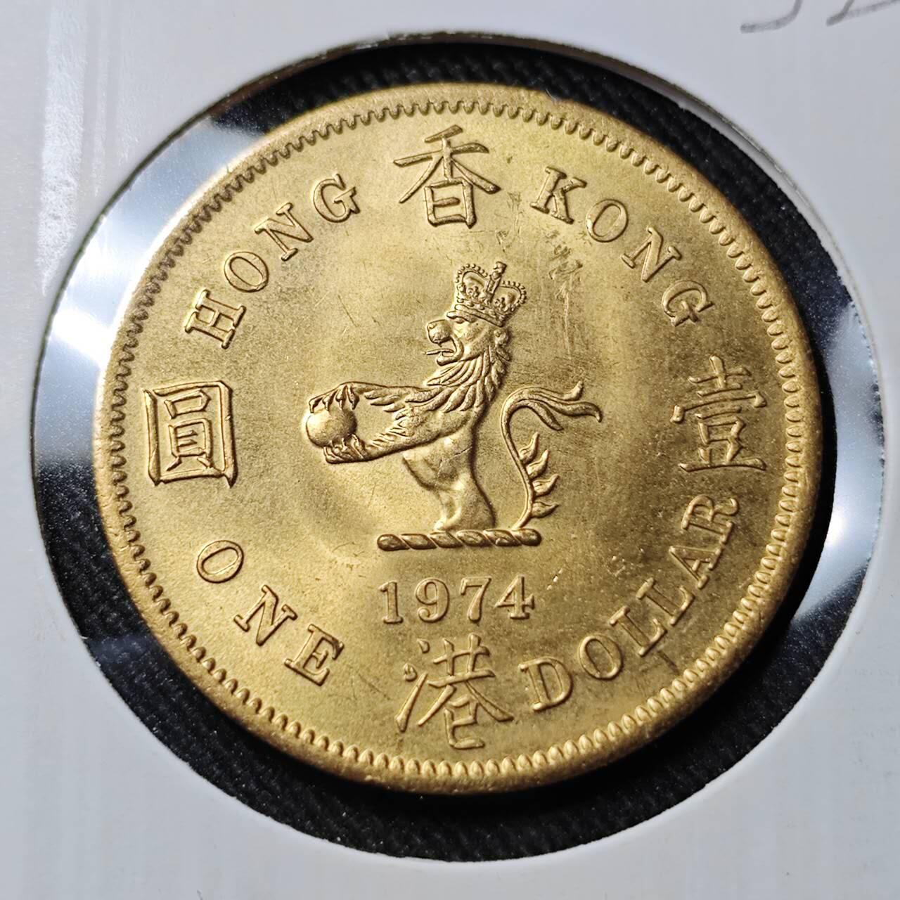 KK钱币收藏小铺   套币 批量/好品散币专场 2月预留时间 周末发货  1974香港高冠大一元 镀金 拆卷品镀金!