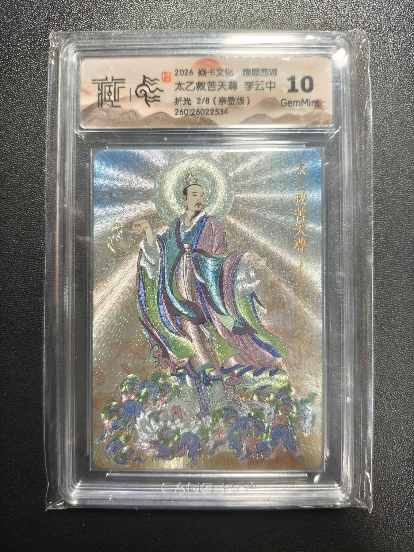 天玑星卡拍第176期《3.5周四截拍》持续收拍收评中 满赠卡需备注