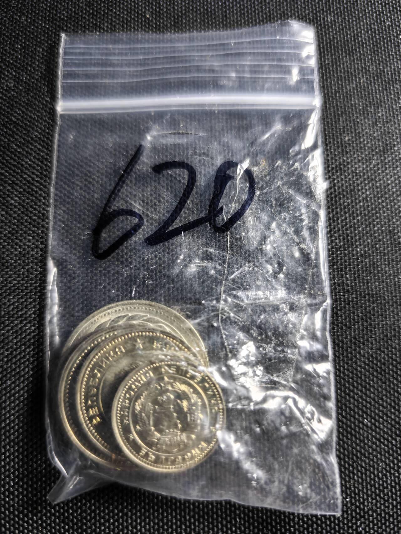 KK钱币收藏小铺   套币 批量/好品散币专场 2月预留时间 周末发货  1962保加利亚大小面值清年一套