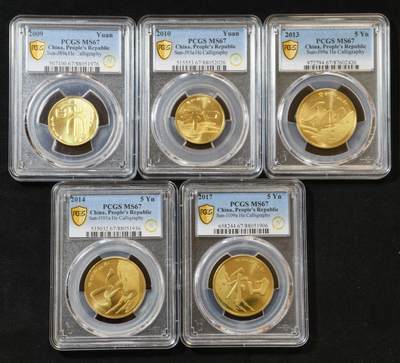 甄臻铺-世界币章拍卖（第53期），甄品场拍品征集中，送拍享返佣金等优惠多多 - PCGS-MS67 和字系列纪念币5枚（1枚冠军分，4枚亚军分）
