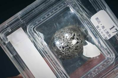 上海都达杂项专场四十八【全场包邮】  银锭292-24