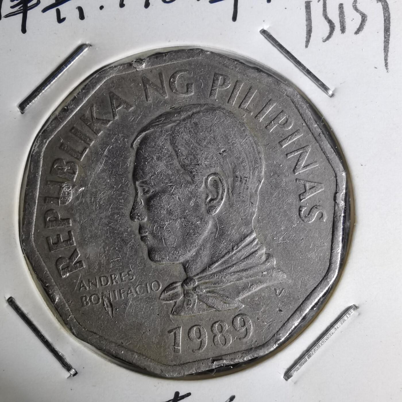 沼泽如烟--第1012场 菲律宾1989年2比索