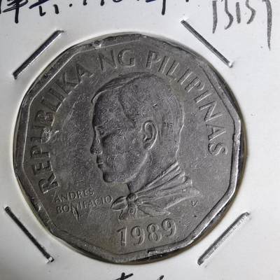 沼泽如烟--第1012场 - 菲律宾1989年2比索