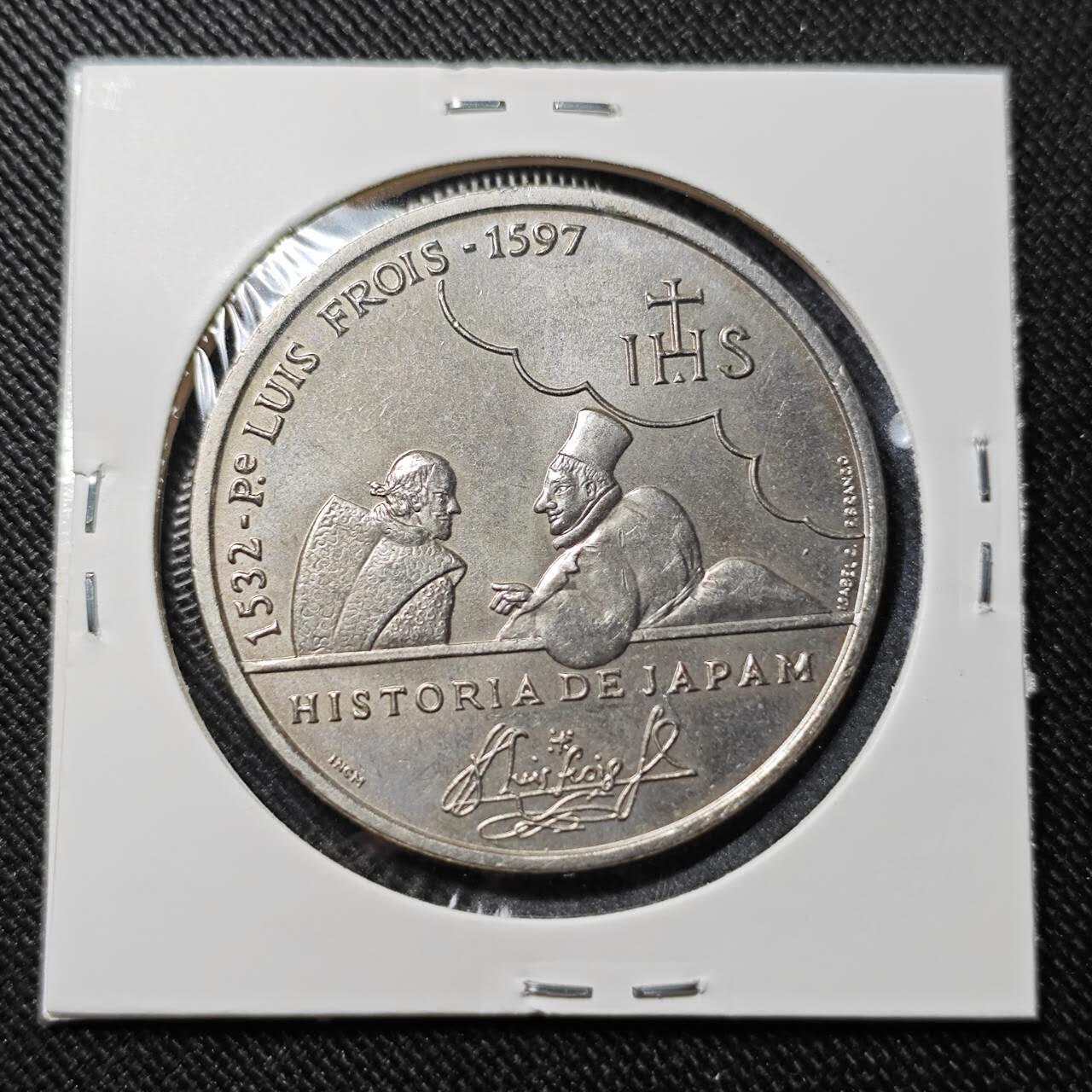 KK钱币收藏小铺   套币 批量/好品散币专场 2月预留时间 周末发货  葡萄牙200埃斯库多纪念币 克朗形纪念币