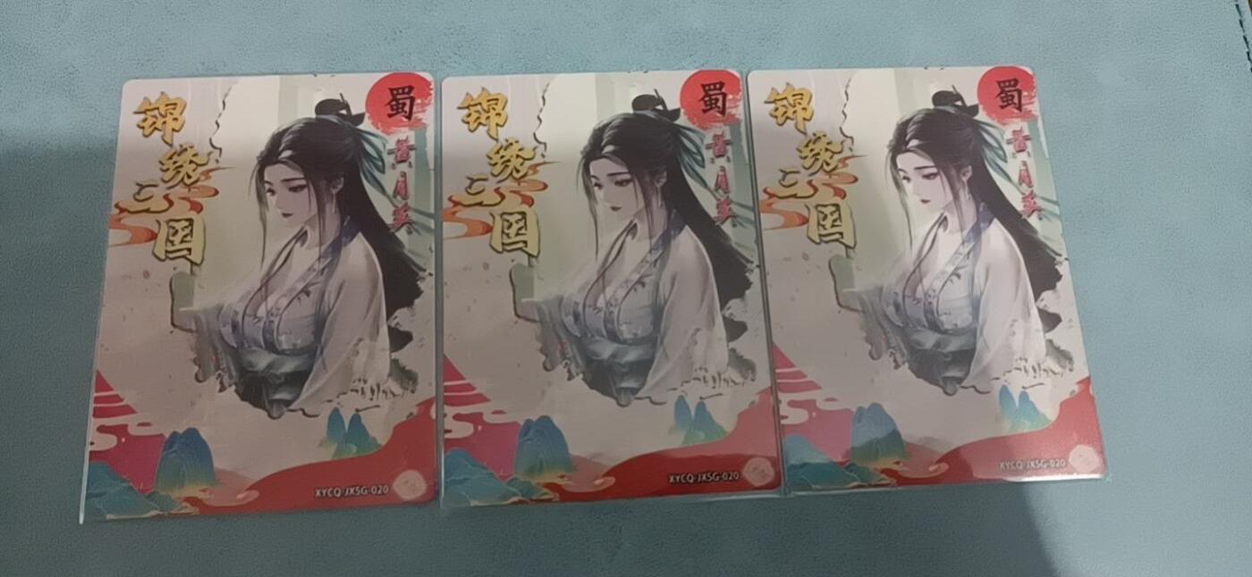 卡牌新人第二场 不寄存！！！