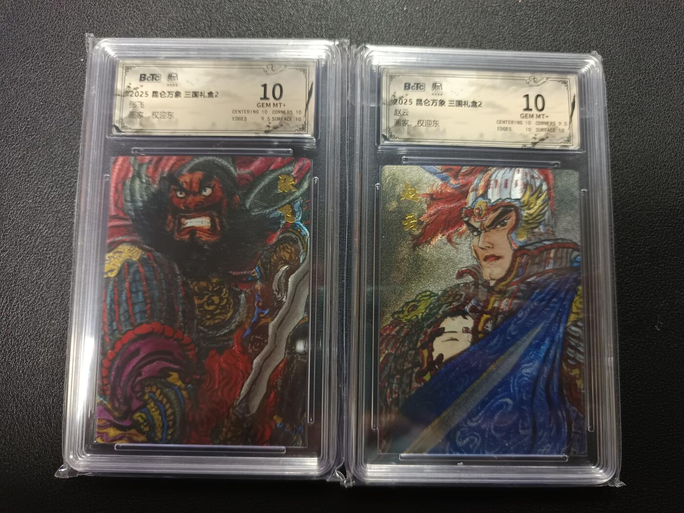 天玑星卡拍第176期《3.5周四截拍》持续收拍收评中 满赠卡需备注