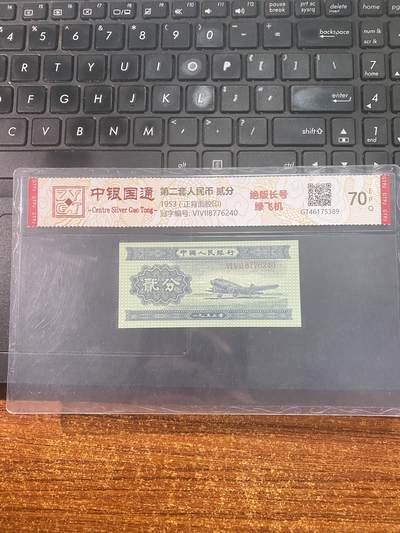 第二套 绿飞机长号 评级 - 第二套 绿飞机长号 评级