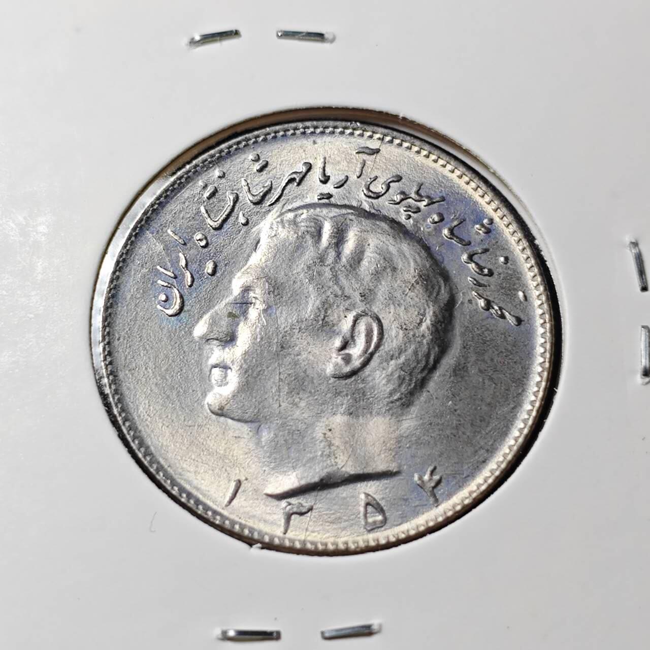 KK钱币收藏小铺   套币 批量/好品散币专场 2月预留时间 周末发货    伊朗10里亚尔 好品