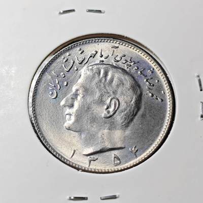 KK钱币收藏小铺   套币 批量/好品散币专场 2月预留时间 周末发货 -    伊朗10里亚尔 好品