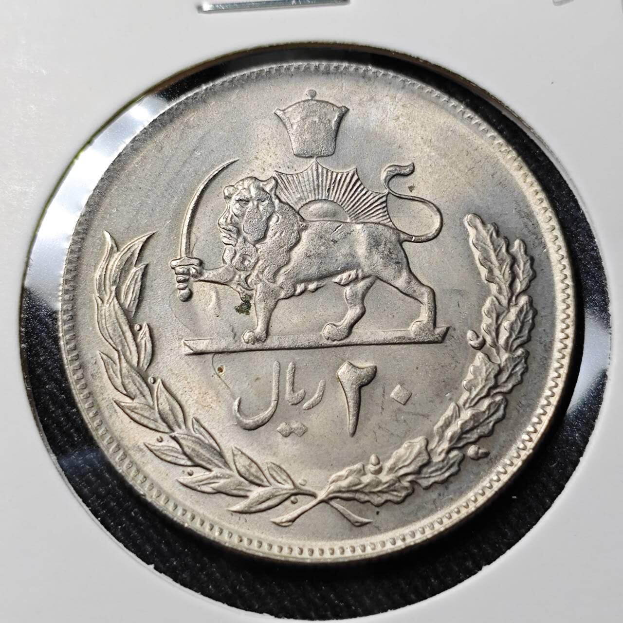 KK钱币收藏小铺   套币 批量/好品散币专场 2月预留时间 周末发货  伊朗20里亚尔 好品