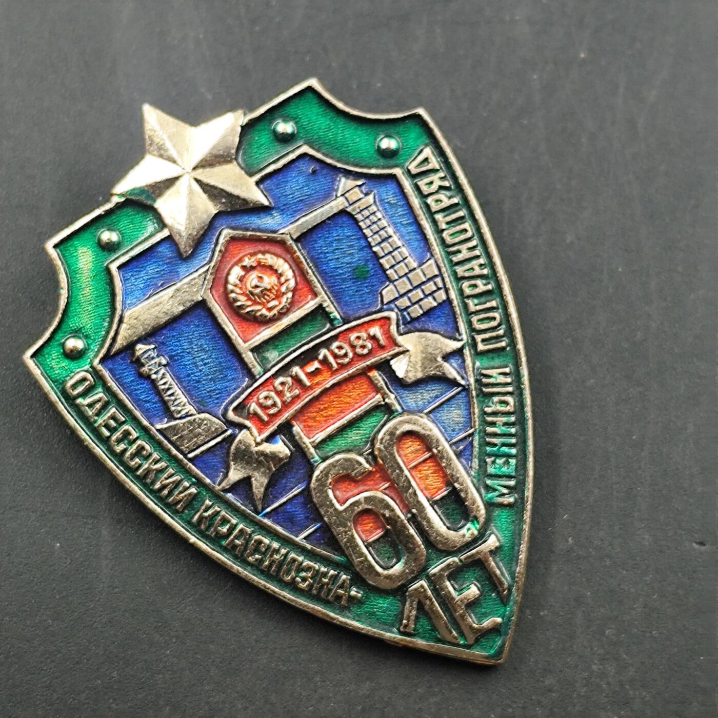 3月徽章钱币专场4号结束