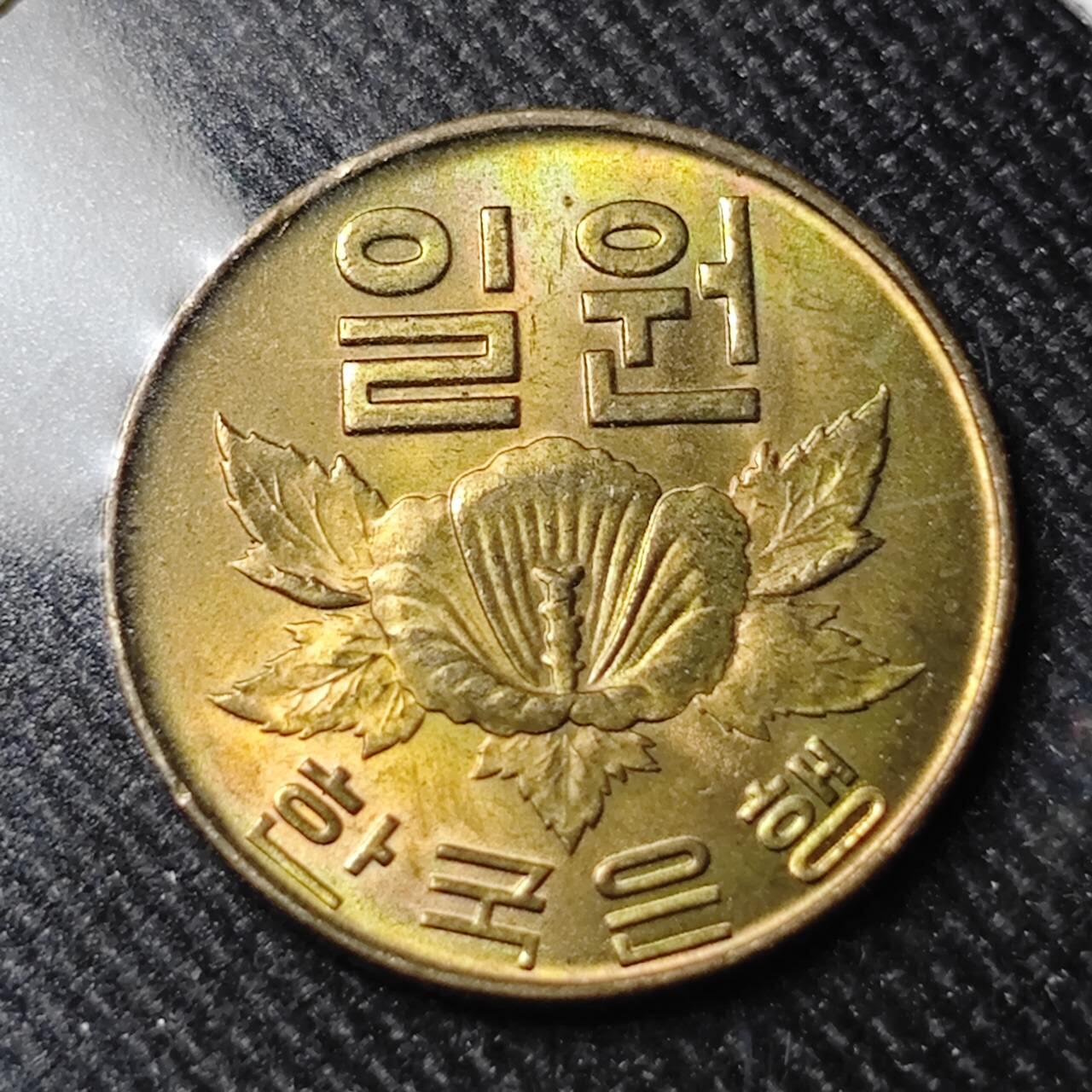 KK钱币收藏小铺   套币 批量/好品散币专场 2月预留时间 周末发货  1967韩国1韩元木槿花铜币 好品