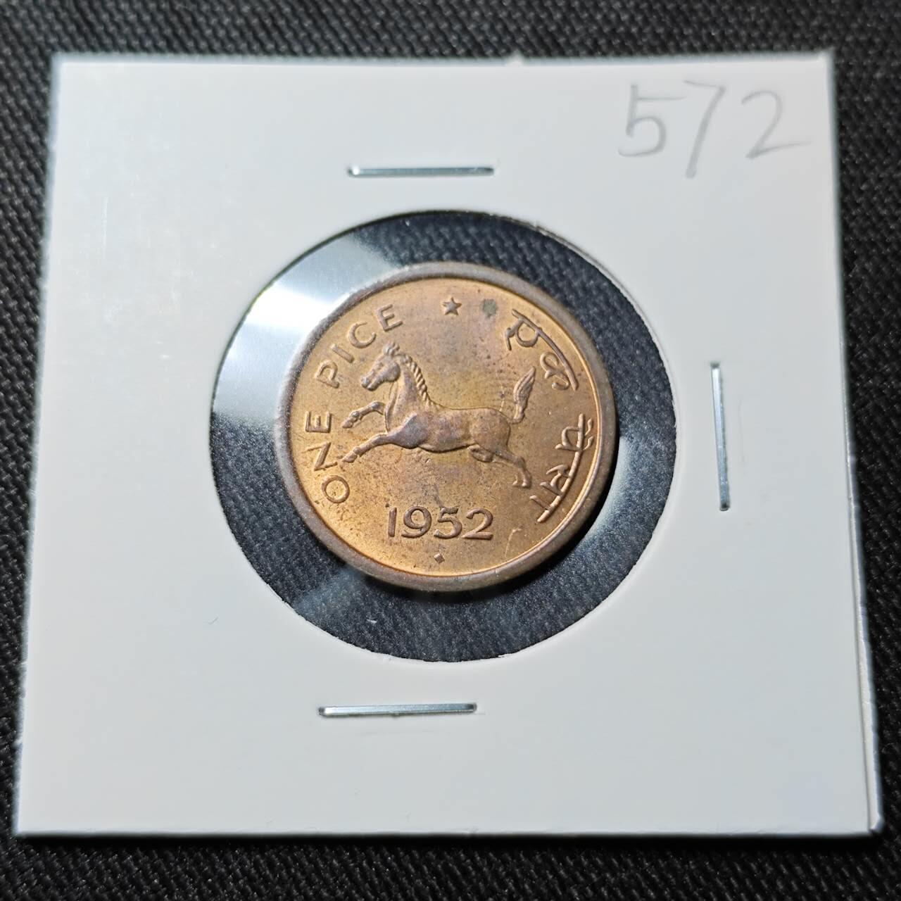 KK钱币收藏小铺   套币 批量/好品散币专场 2月预留时间 周末发货  1952印度小马铜币