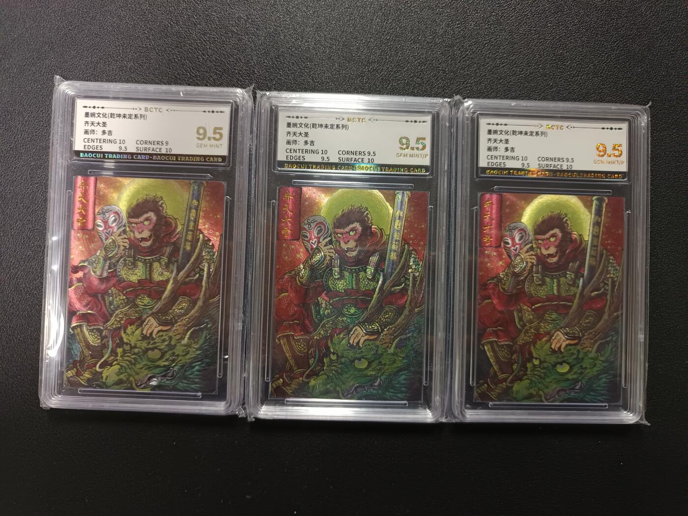 天玑星卡拍第176期《3.5周四截拍》持续收拍收评中 满赠卡需备注