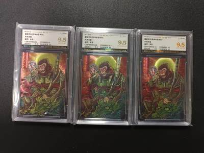 天玑星卡拍第176期《3.5周四截拍》持续收拍收评中 满赠卡需备注 - 墨婉文化 乾坤未定系列 多吉 齐天大圣 粗闪 保粹9.5 三张