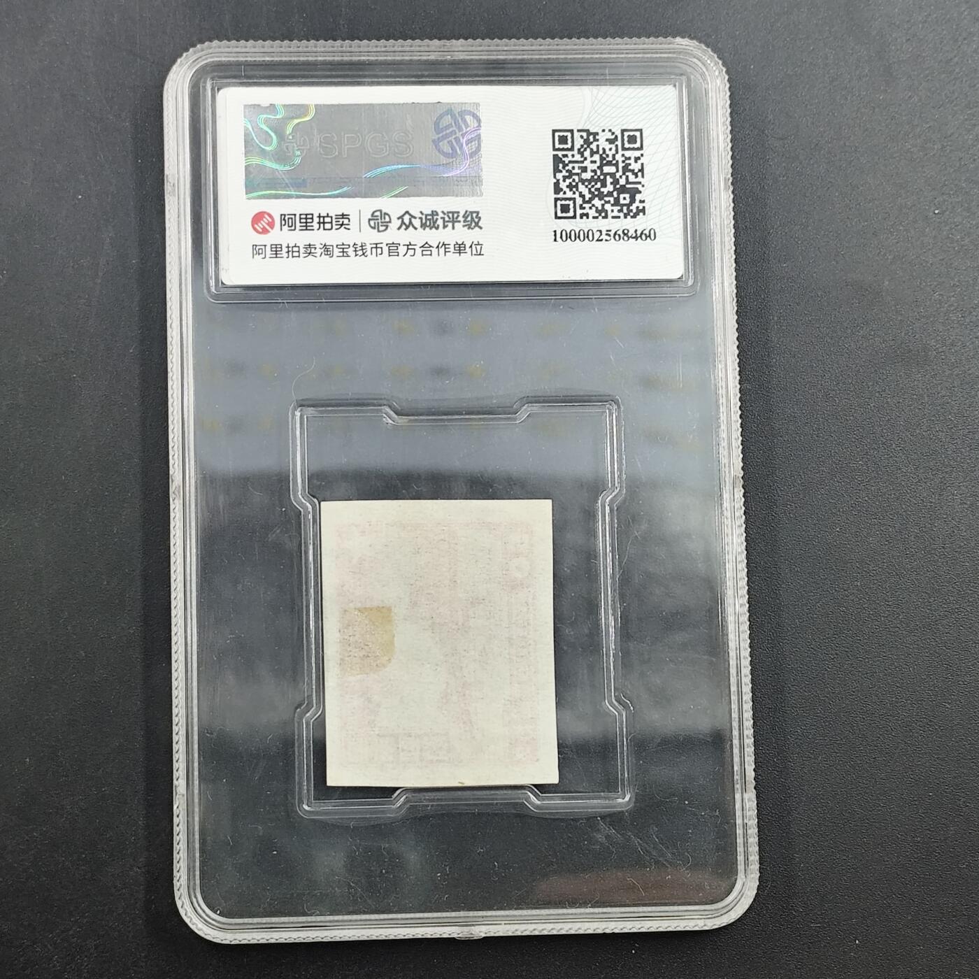 3月徽章钱币专场4号结束