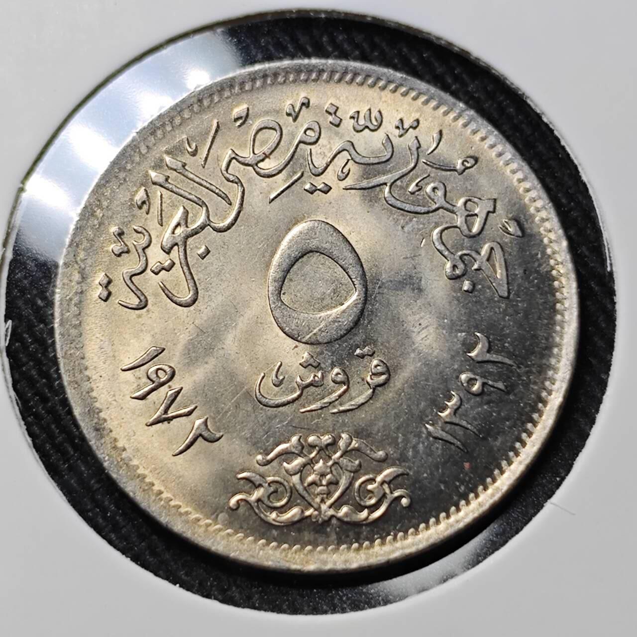 KK钱币收藏小铺   套币 批量/好品散币专场 2月预留时间 周末发货  埃及5皮好品