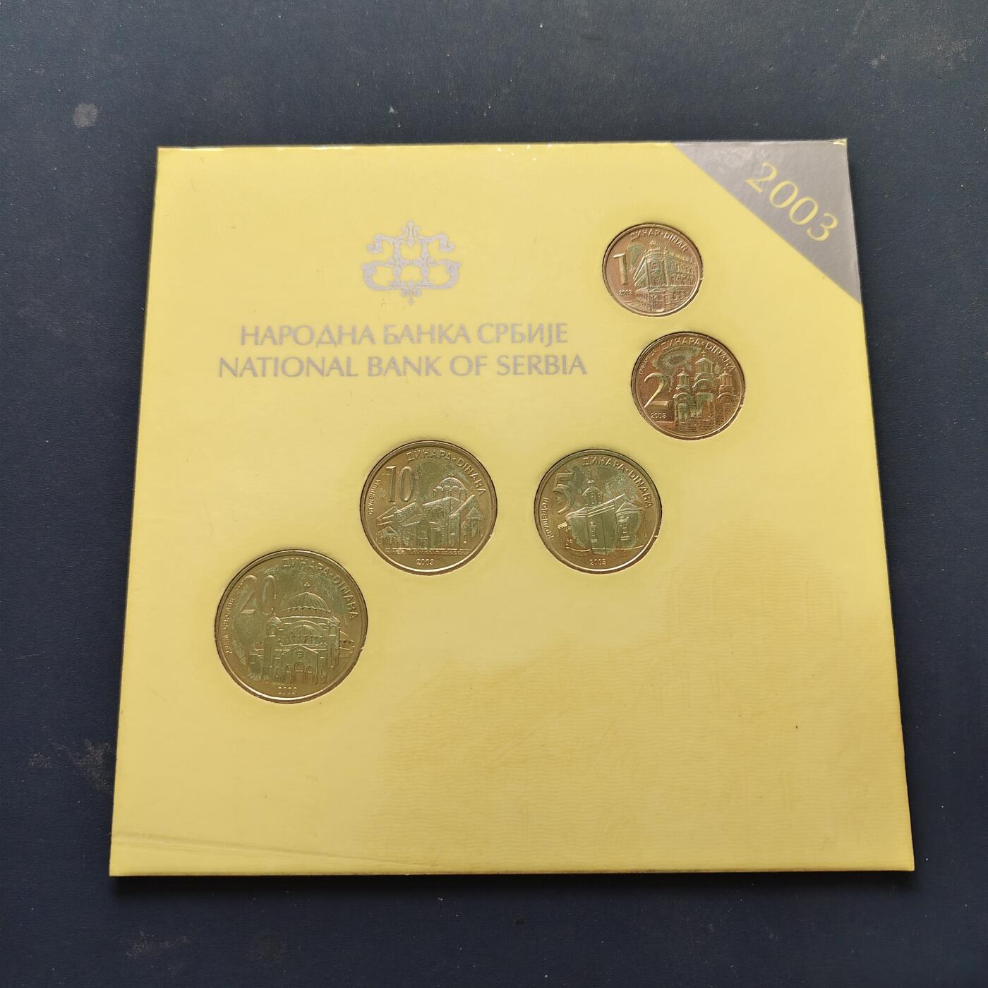 【全场包邮】纯粹捡漏拍508场 塞尔维亚2003年官方封装套币