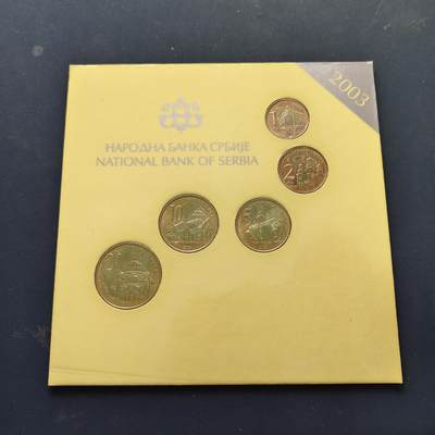 【全场包邮】纯粹捡漏拍508场 - 塞尔维亚2003年官方封装套币
