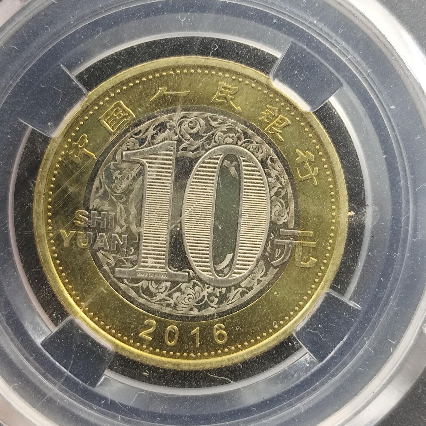 3月徽章钱币专场4号结束