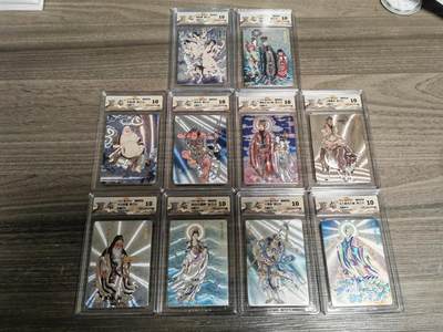 阳大大卡牌拍卖第103期（持续收拍品，周五晚上九点截拍，进群福利早知道） - 【西游套】焱卡文化 燎原西游 李云中 西游神仙10张全套 浮雕折光 