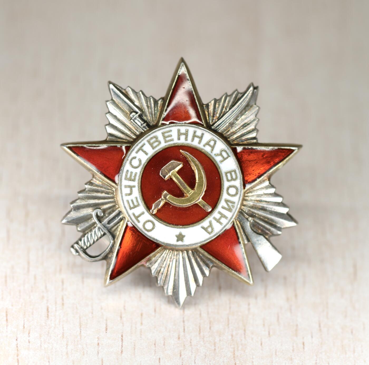 大猫徽章拍卖 第289期 苏联43二卫1⃣️ 3点钟和7点钟方向珐琅有修