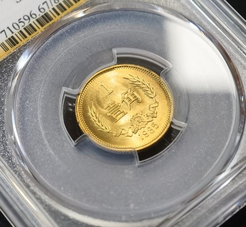 甄臻铺-世界币章拍卖（第53期），甄品场拍品征集中，送拍享返佣金等优惠多多