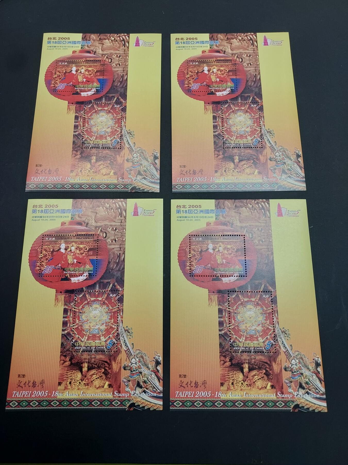 博彦收藏   3月11日 8点邮票专场 全场包邮