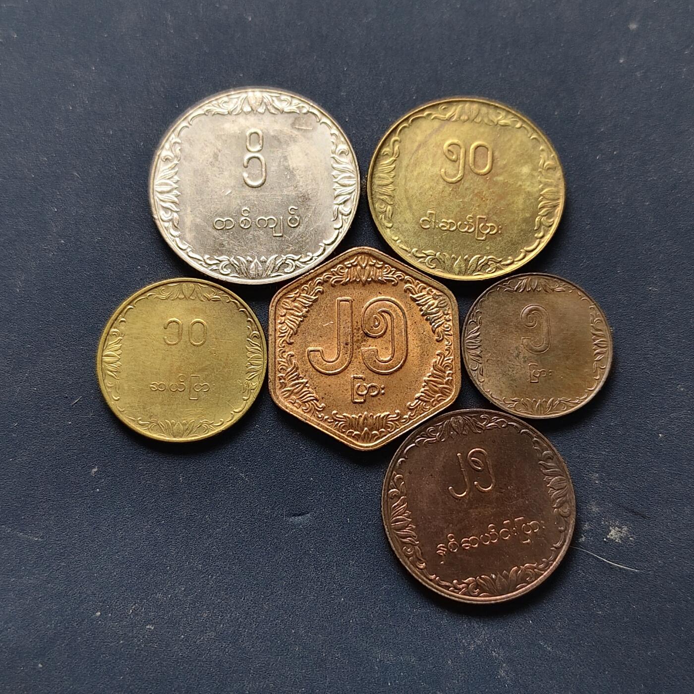 【全场包邮】纯粹捡漏拍508场 缅甸各年份水稻版FAO纪念币枚套币