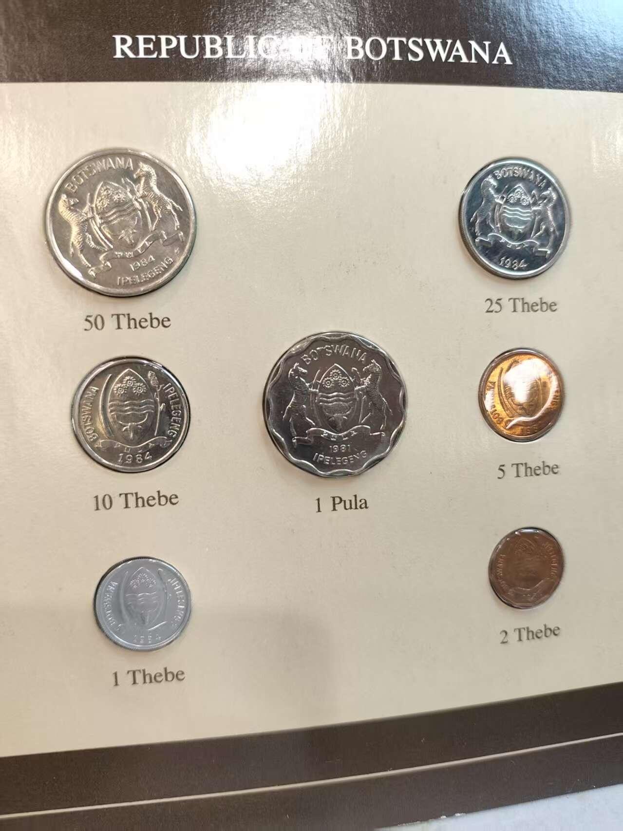 G&W世界散币，银币处理专场（第45场） 富兰克林-博茨瓦纳7枚套