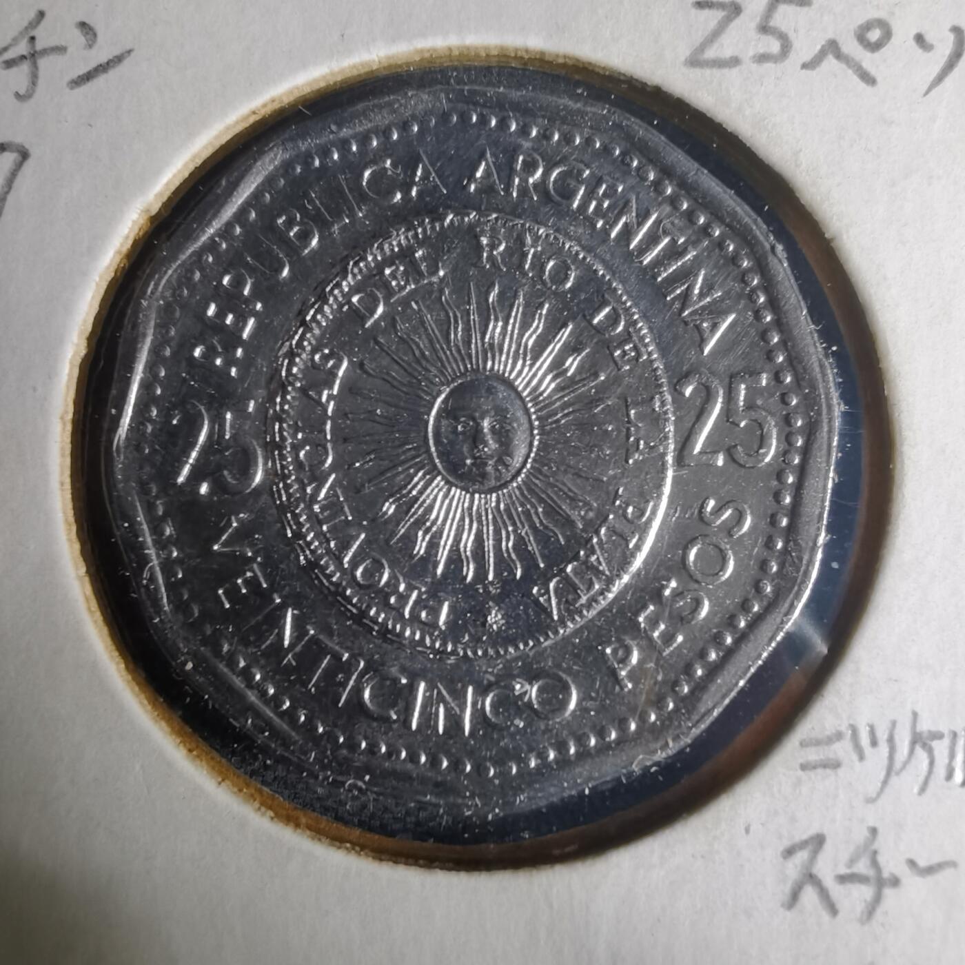 沼泽如烟--第1013场