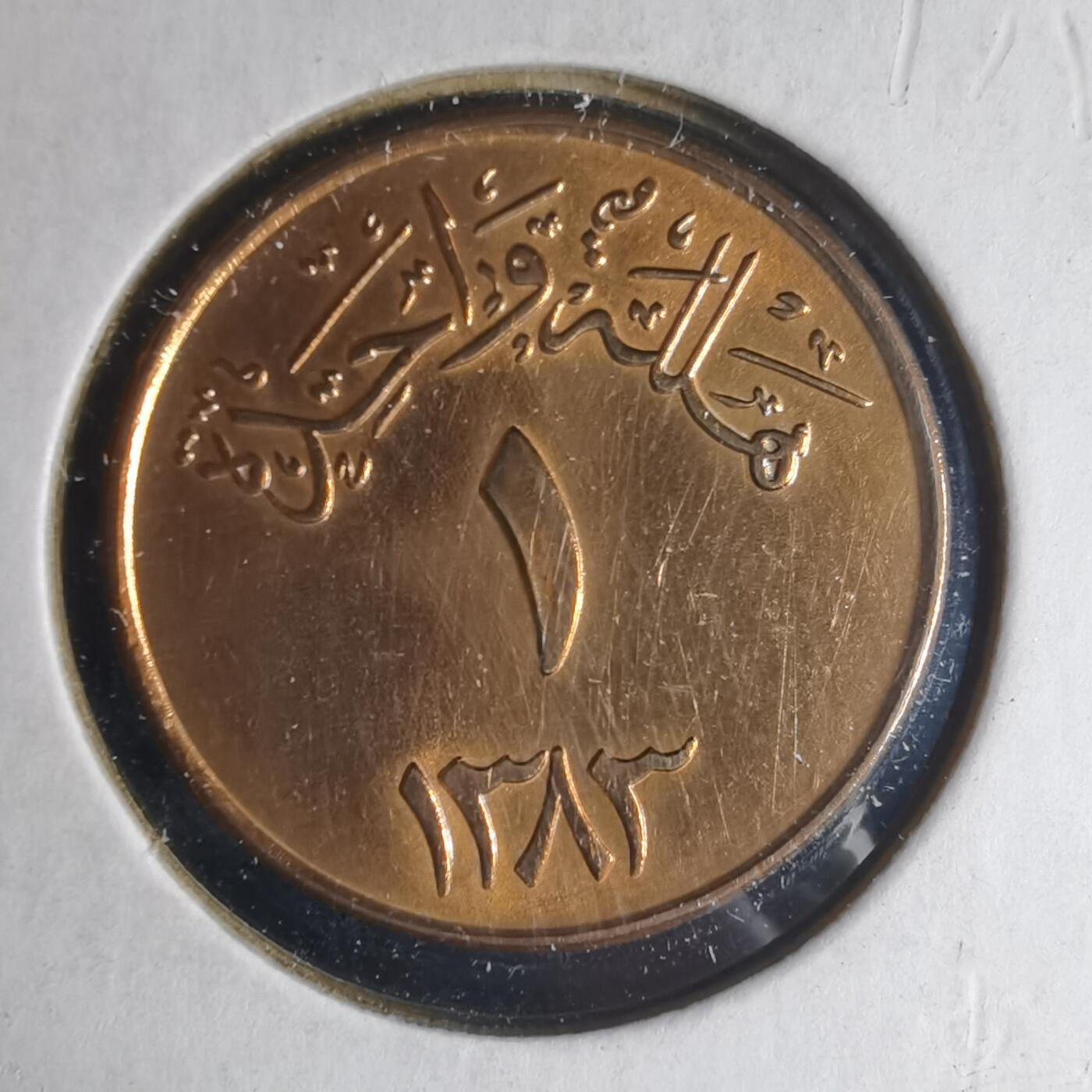 沼泽如烟--第1013场 沙特红铜