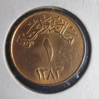 沼泽如烟--第1013场 - 沙特红铜