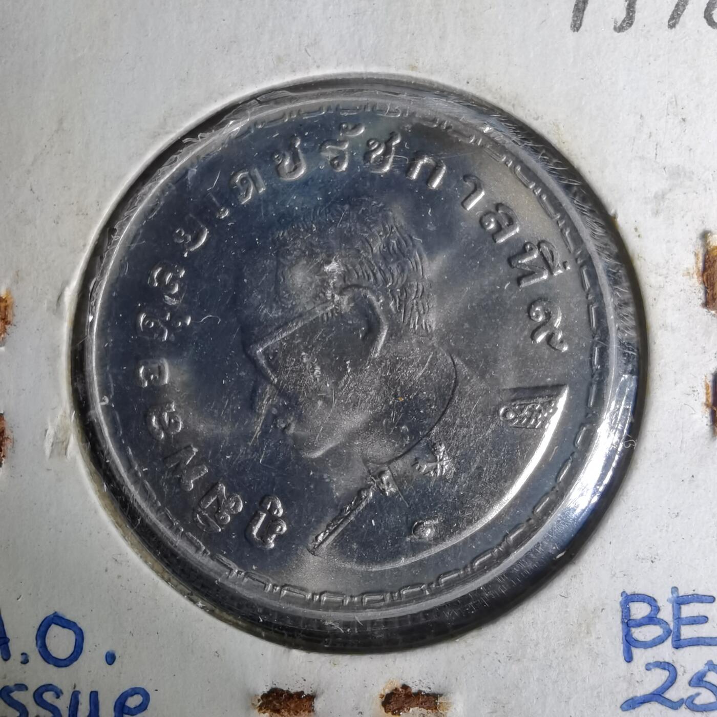 沼泽如烟--第1012场 泰国