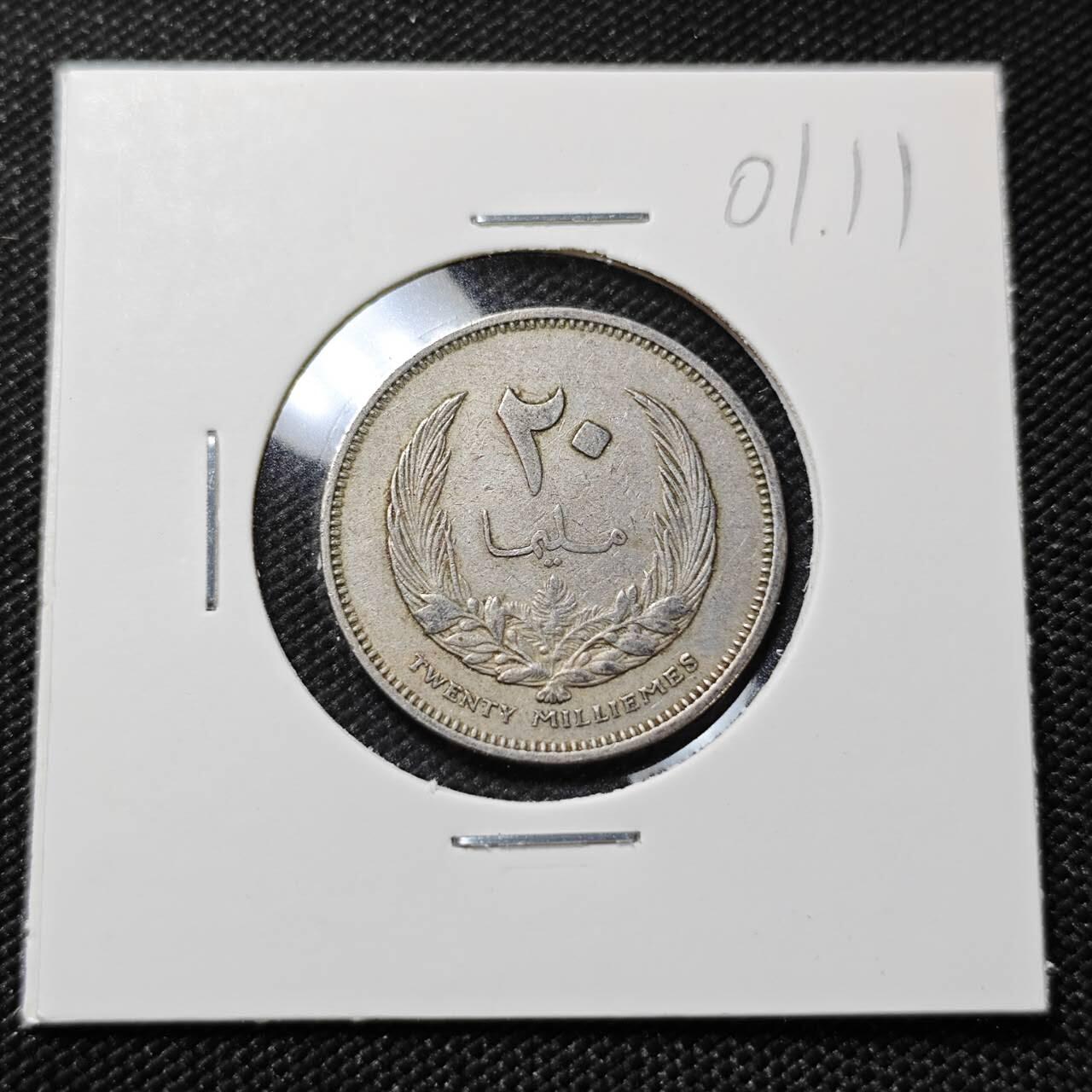 KK钱币收藏小铺   第401期 2月预留时间 周末发货  利比亚20米利姆