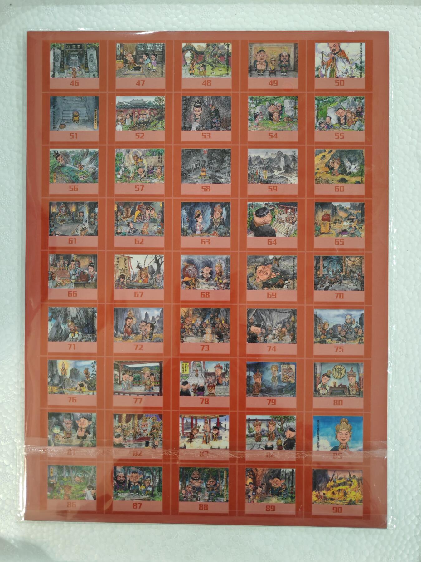 言遇卡牌 本期满百送限编卡【2026.03.13周五晚22：00截拍】 【亲签】【海报】共5张 （1张亲签+4张非签）（郭京辉亲签海报1张+不二猿女儿国国王1张+斗战神佛1张+高老庄1张+三仙喝圣水1张）