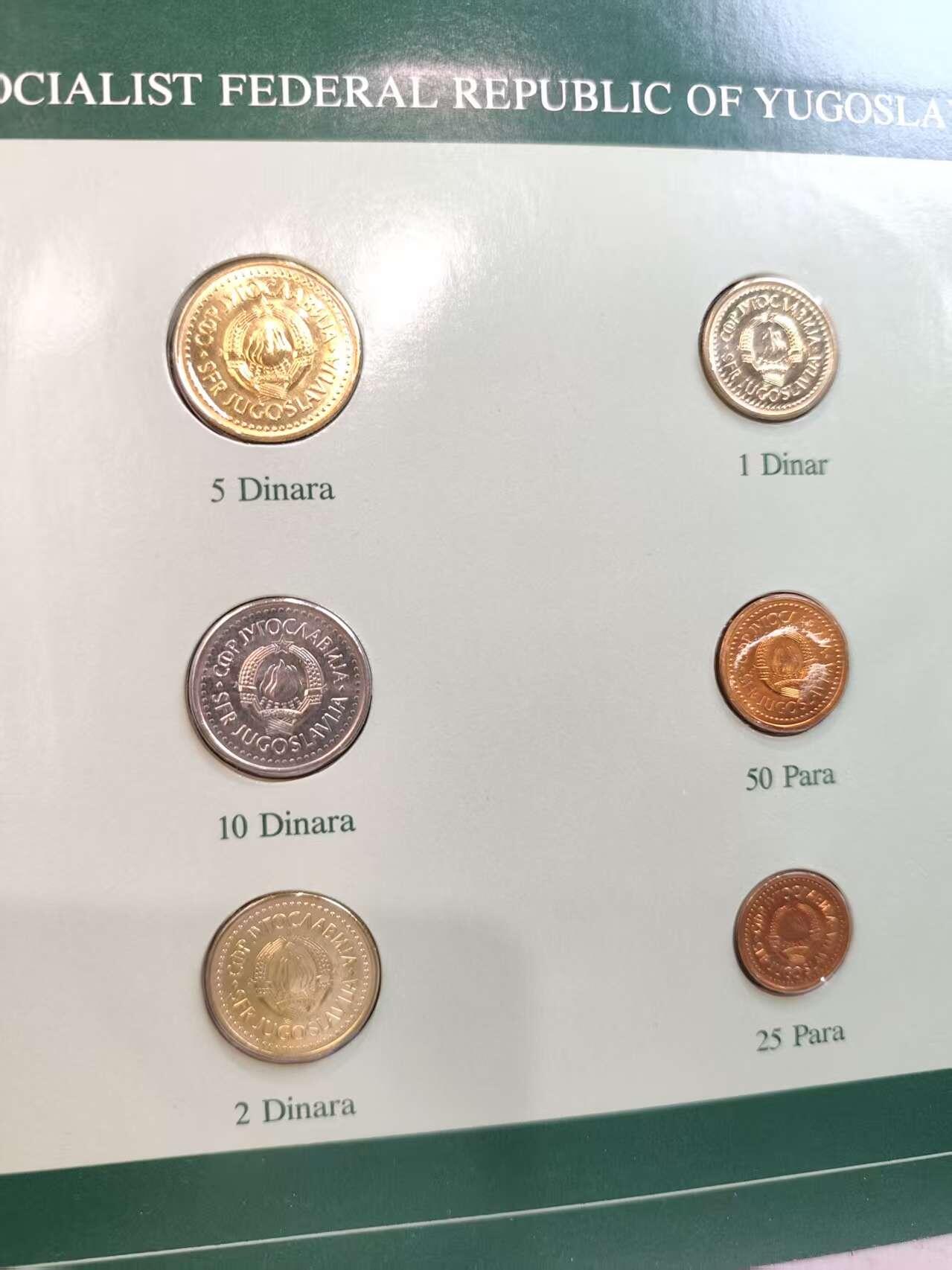 G&W世界散币，银币处理专场（第45场） 富兰克林-南斯拉夫6枚套